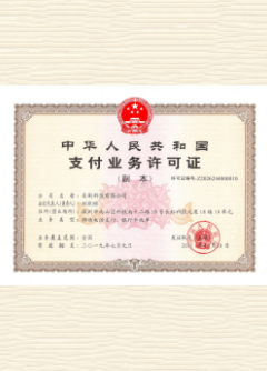 平顺荣誉证书
