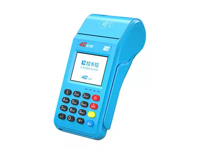 平顺拉卡拉传统大POS机